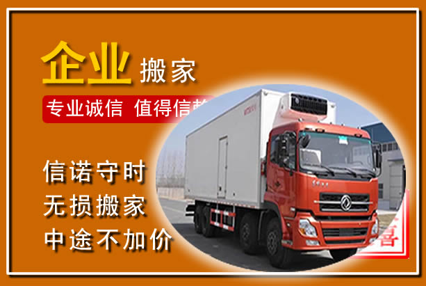 浏阳工厂单位搬迁
